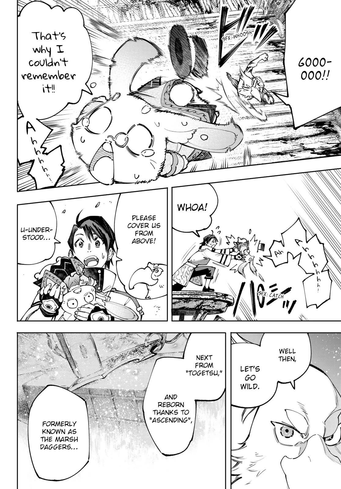 Shangri-La Frontier Chapter 103 - Page 5 in English