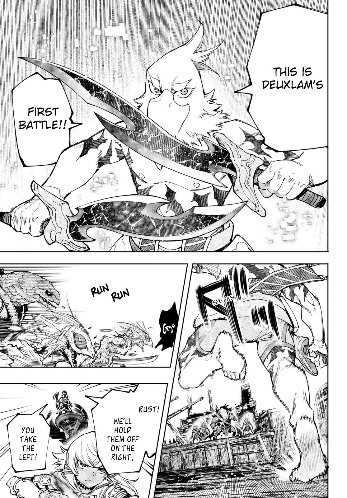 Shangri-La Frontier Chapter 103 - Page 6 in English