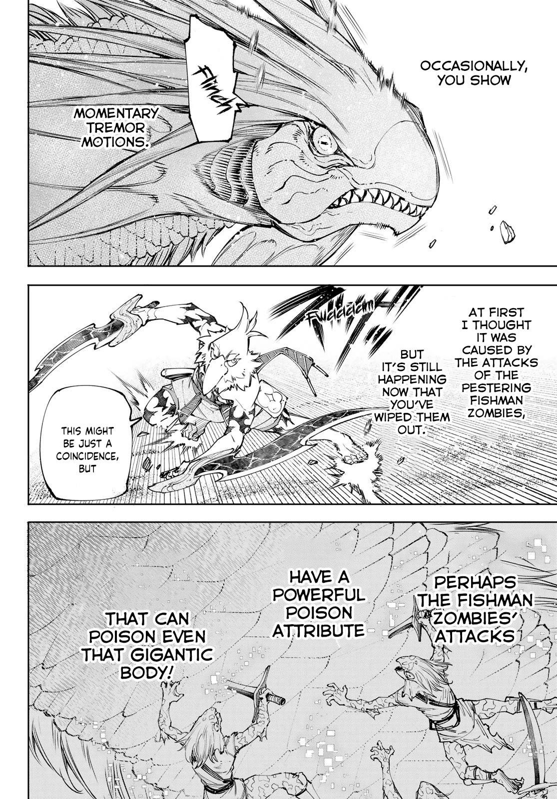Shangri-La Frontier Chapter 109 - Page 8 in English