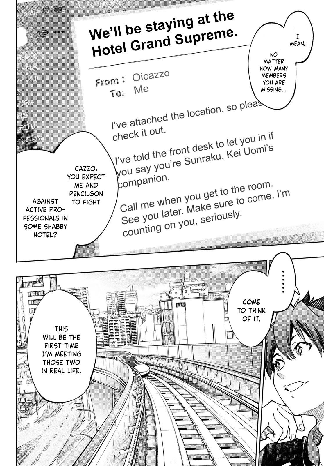 Shangri-La Frontier Chapter 111 - Page 4 in English