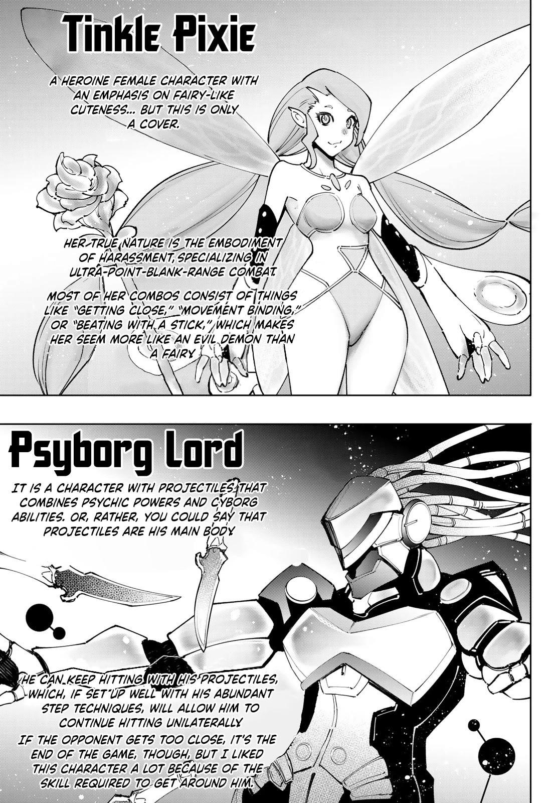 Shangri-La Frontier Chapter 113 - Page 9 in English