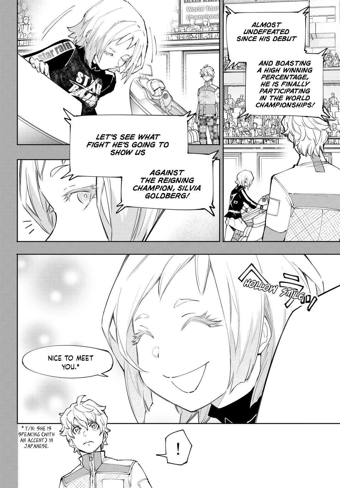 Shangri-La Frontier Chapter 117 - Page 3 in English