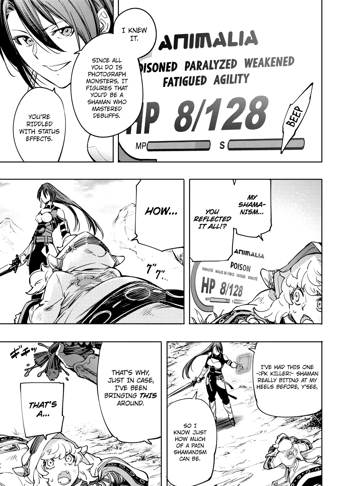 Shangri-La Frontier Chapter 12 - Page 13 in English
