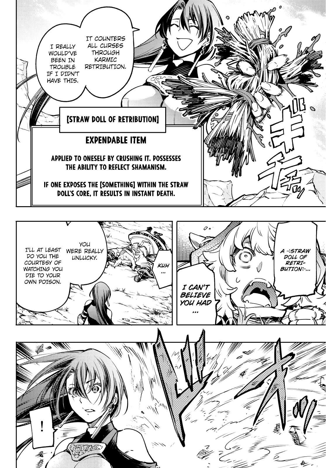 Shangri-La Frontier Chapter 12 - Page 14 in English