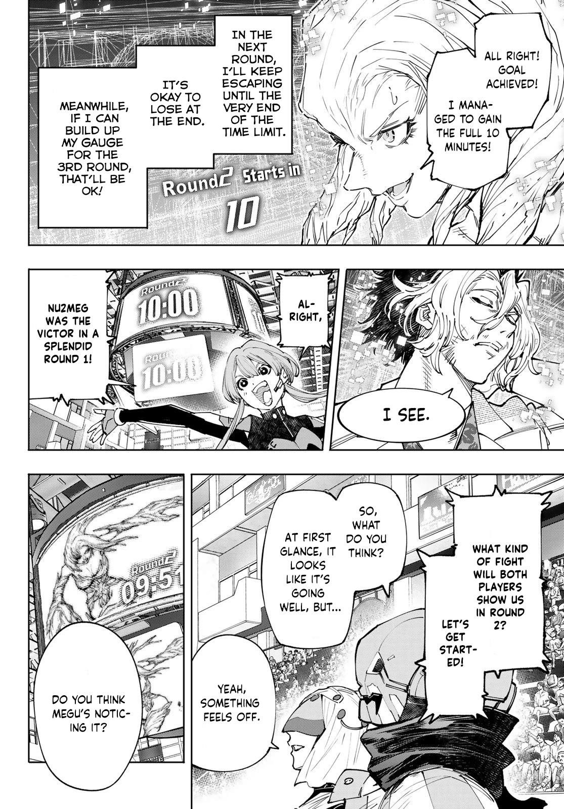 Shangri-La Frontier Chapter 128 - Page 13 in English