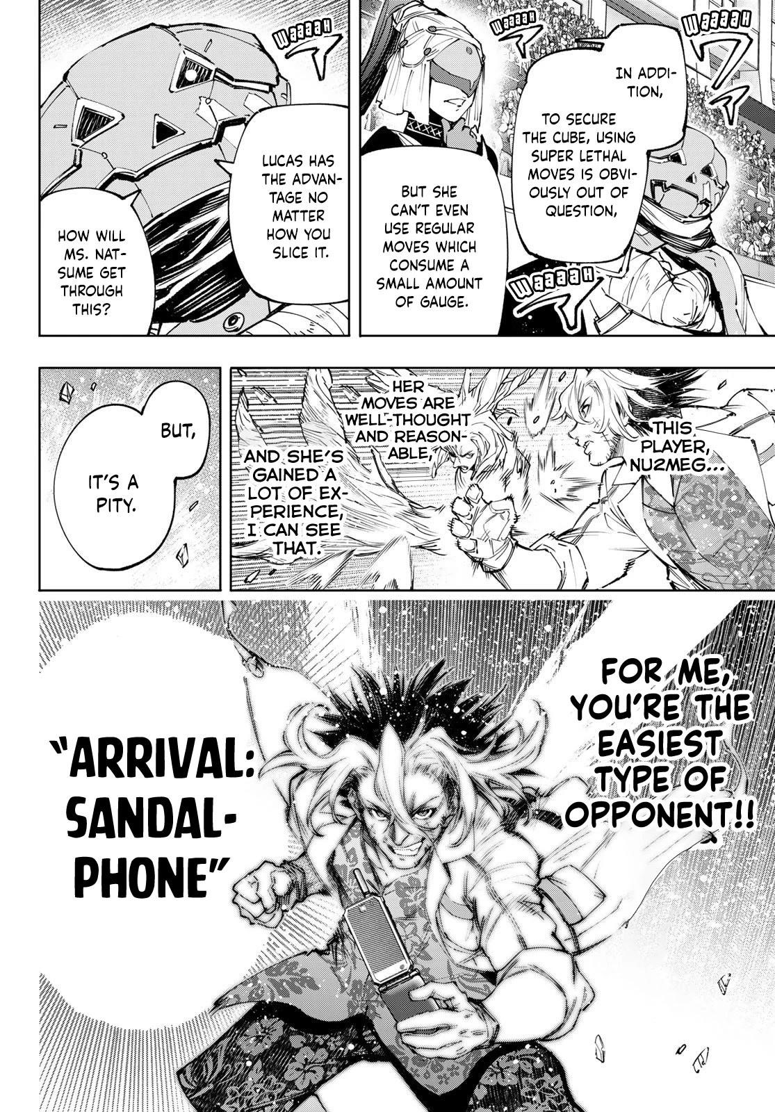 Shangri-La Frontier Chapter 129 - Page 9 in English
