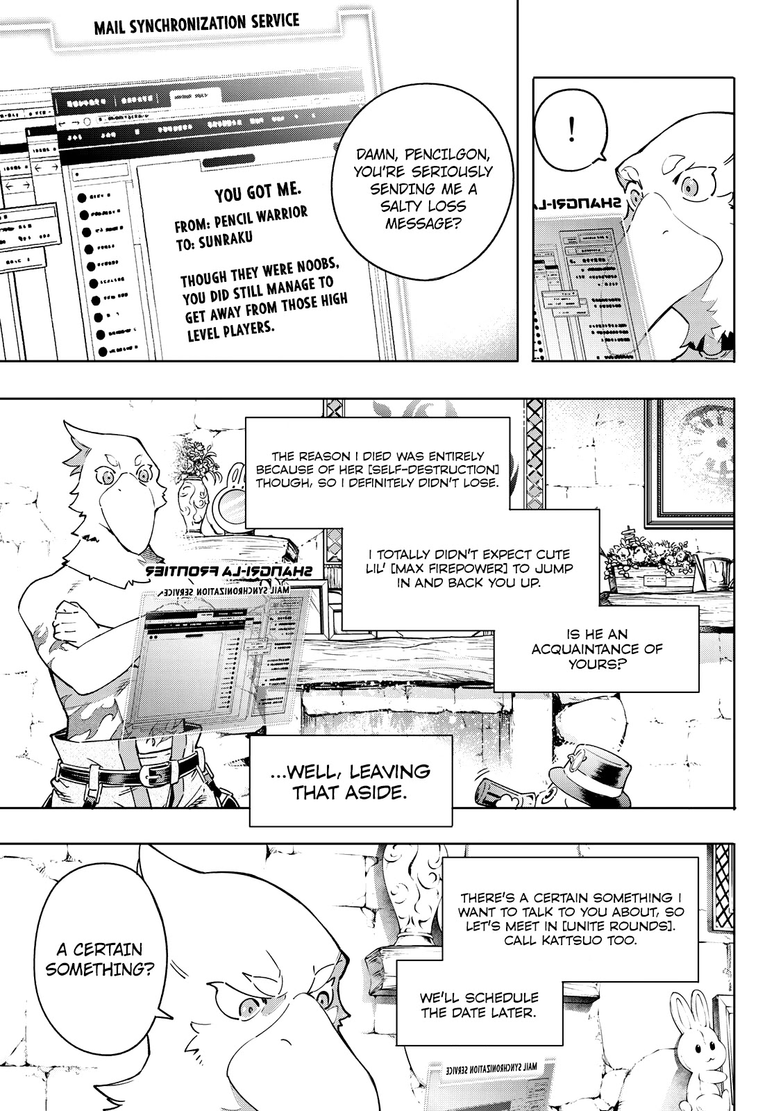 Shangri-La Frontier Chapter 13 - Page 16 in English
