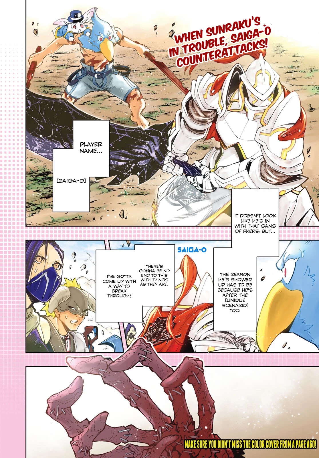 Shangri-La Frontier Chapter 13 - Page 3 in English