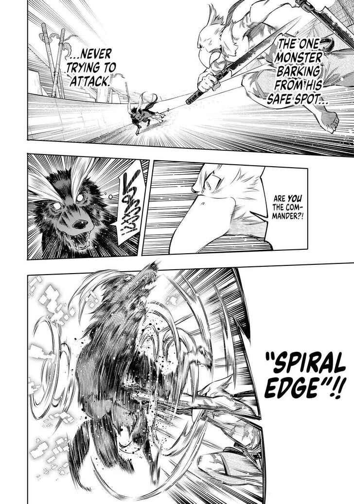 Shangri-La Frontier Chapter 14 - Page 4 in English