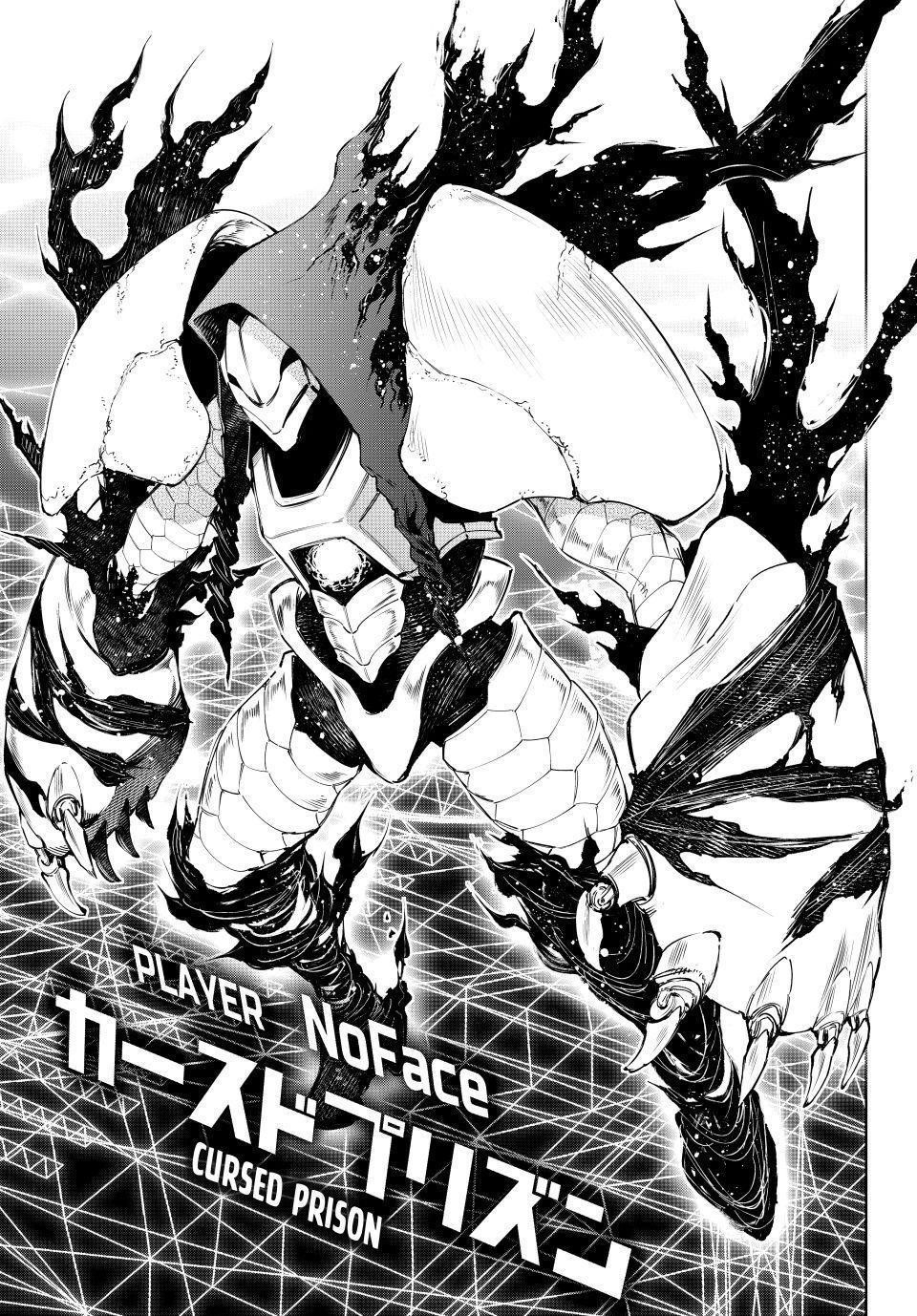 Shangri-La Frontier Chapter 140 - Page 10 in English