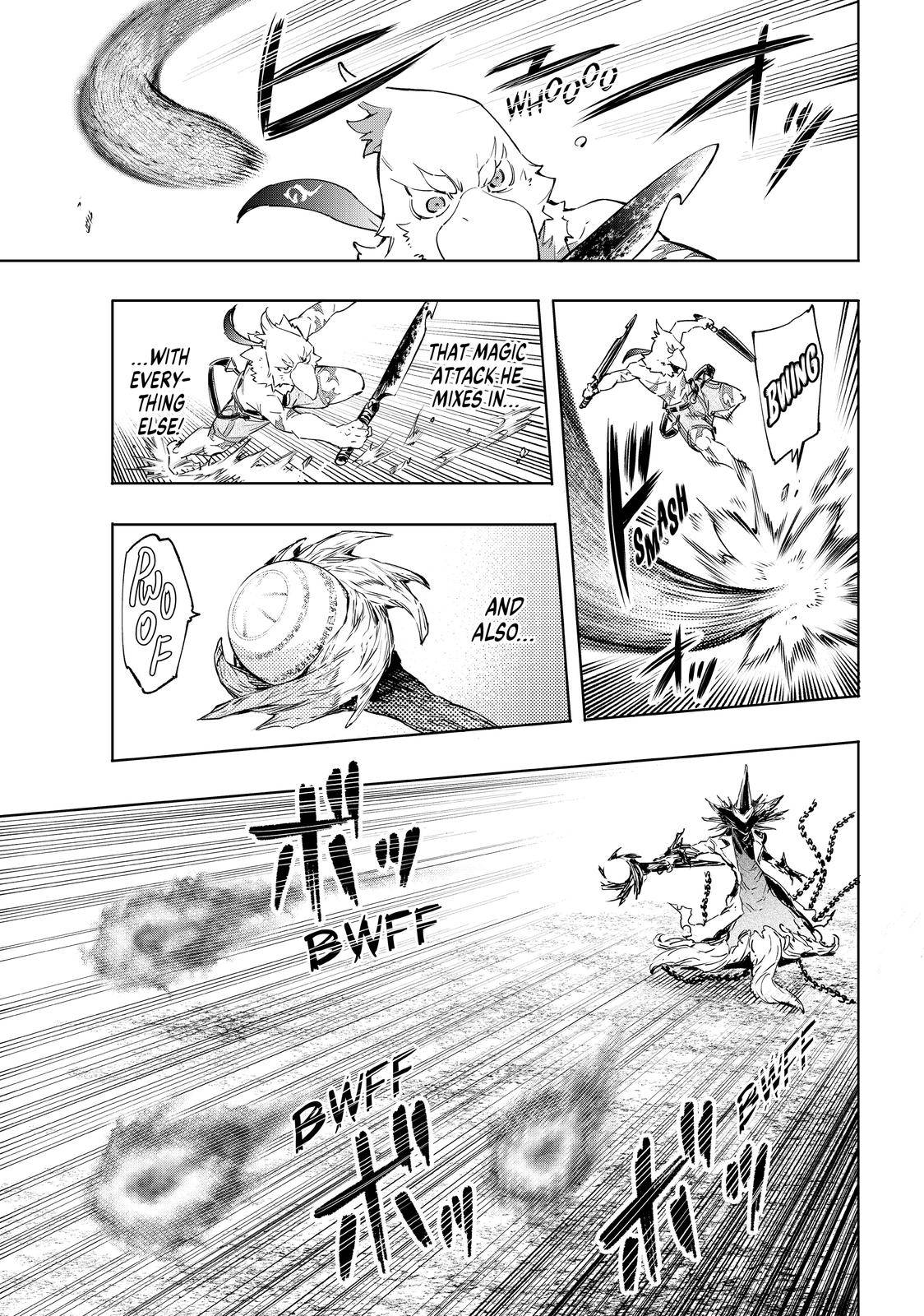 Shangri-La Frontier Chapter 15 - Page 5 in English
