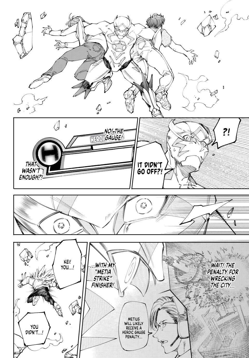Shangri-La Frontier Chapter 157 - Page 12 in English