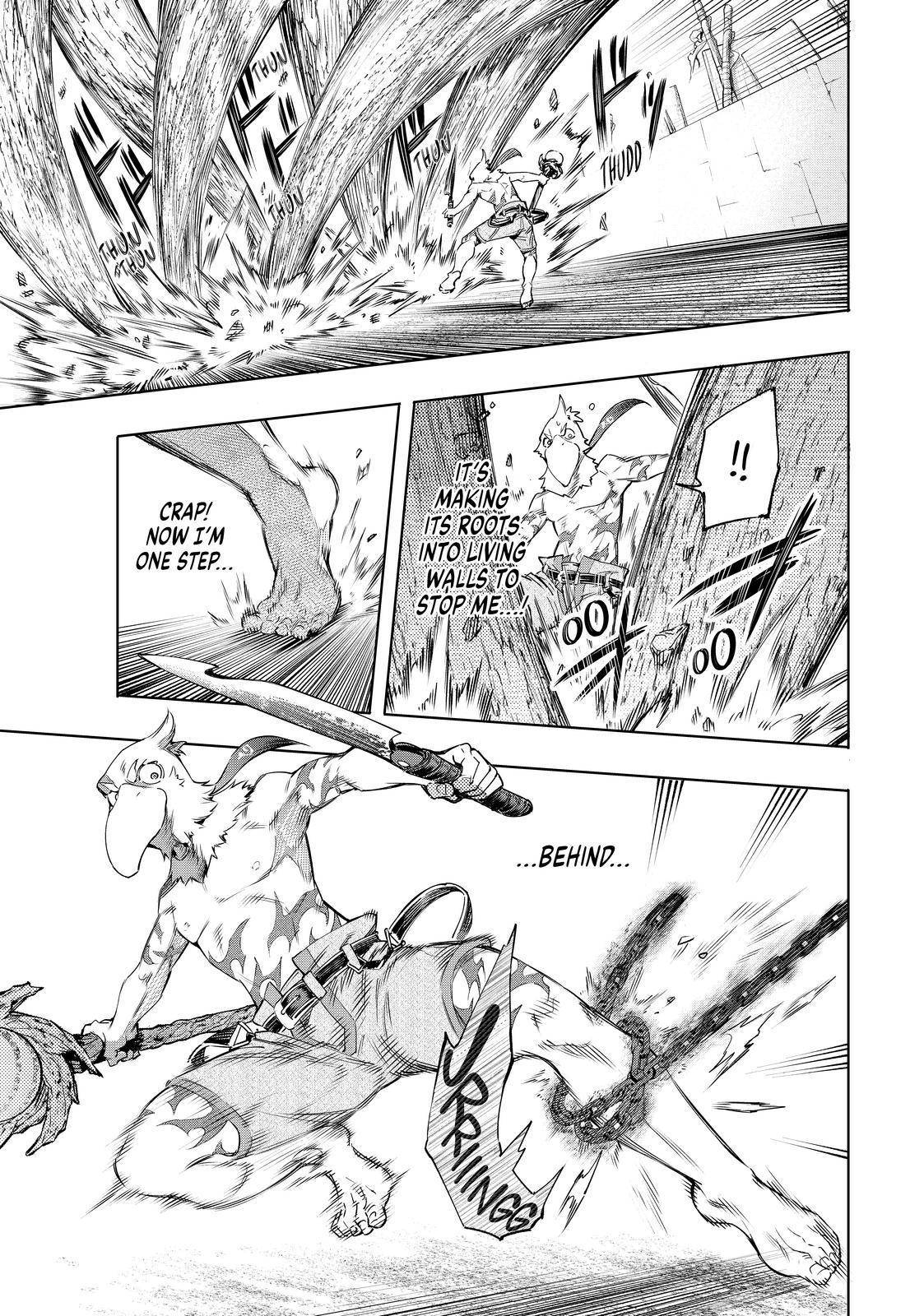 Shangri-La Frontier Chapter 16 - Page 3 in English