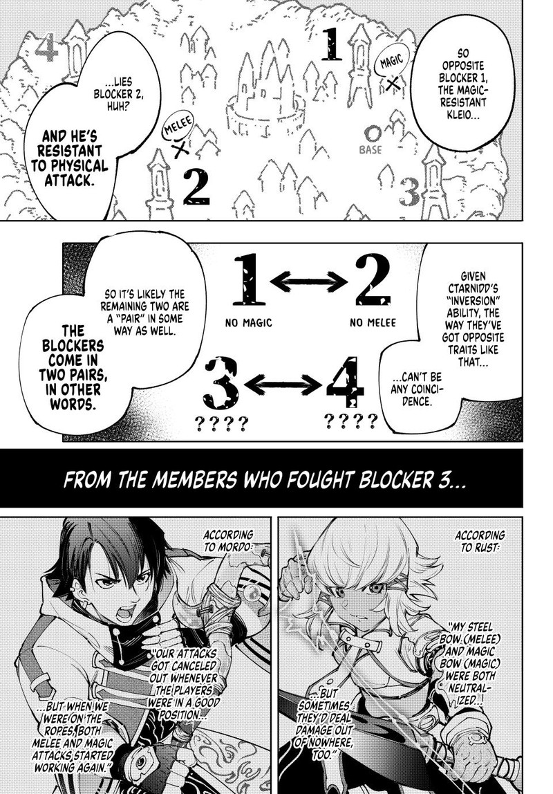 Shangri-La Frontier Chapter 166 - Page 13 in English