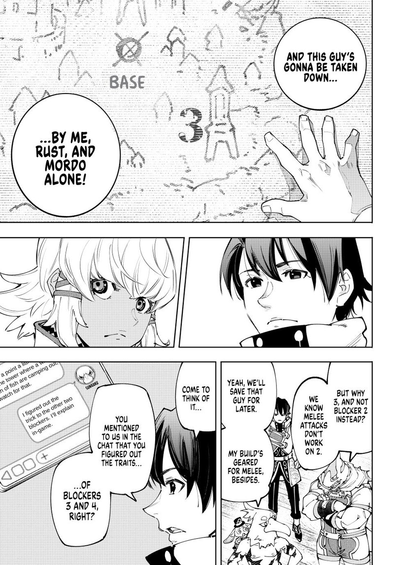 Shangri-La Frontier Chapter 167 - Page 13 in English