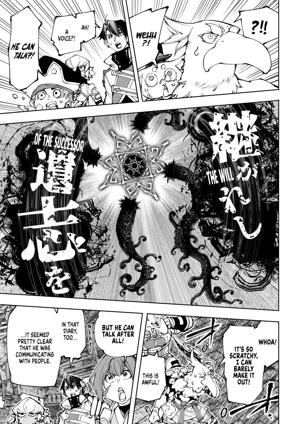 Shangri-La Frontier Chapter 182 - Page 3 in English
