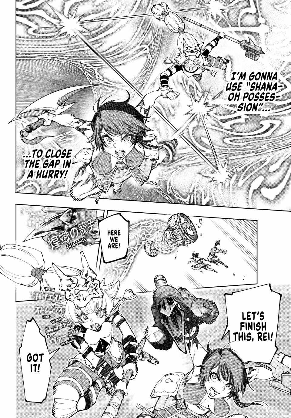 Shangri-La Frontier Chapter 186 - Page 14 in English