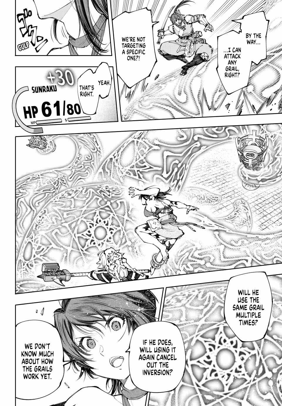 Shangri-La Frontier Chapter 186 - Page 8 in English