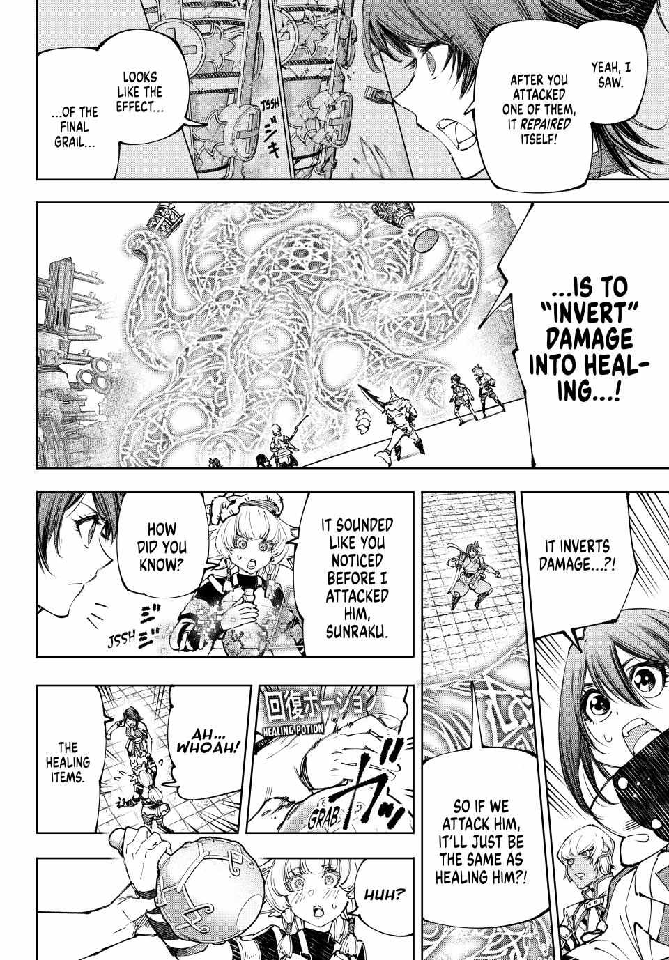Shangri-La Frontier Chapter 187 - Page 6 in English