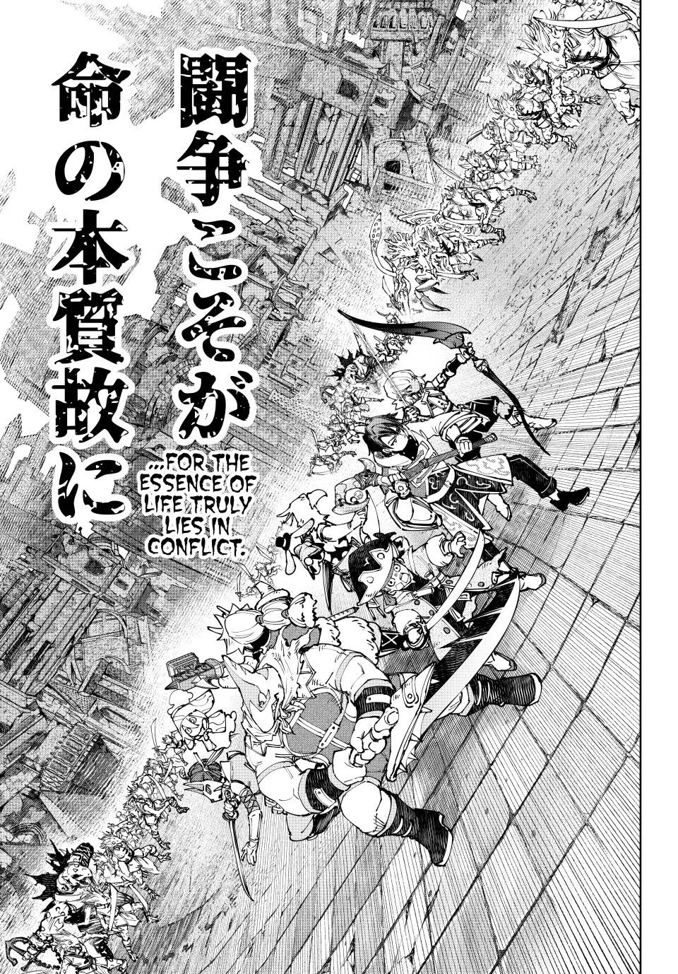 Shangri-La Frontier Chapter 190 - Page 8 in English