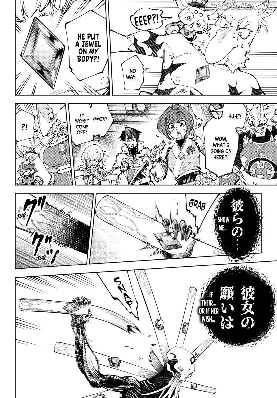 Shangri-La Frontier Chapter 193 - Page 12 in English