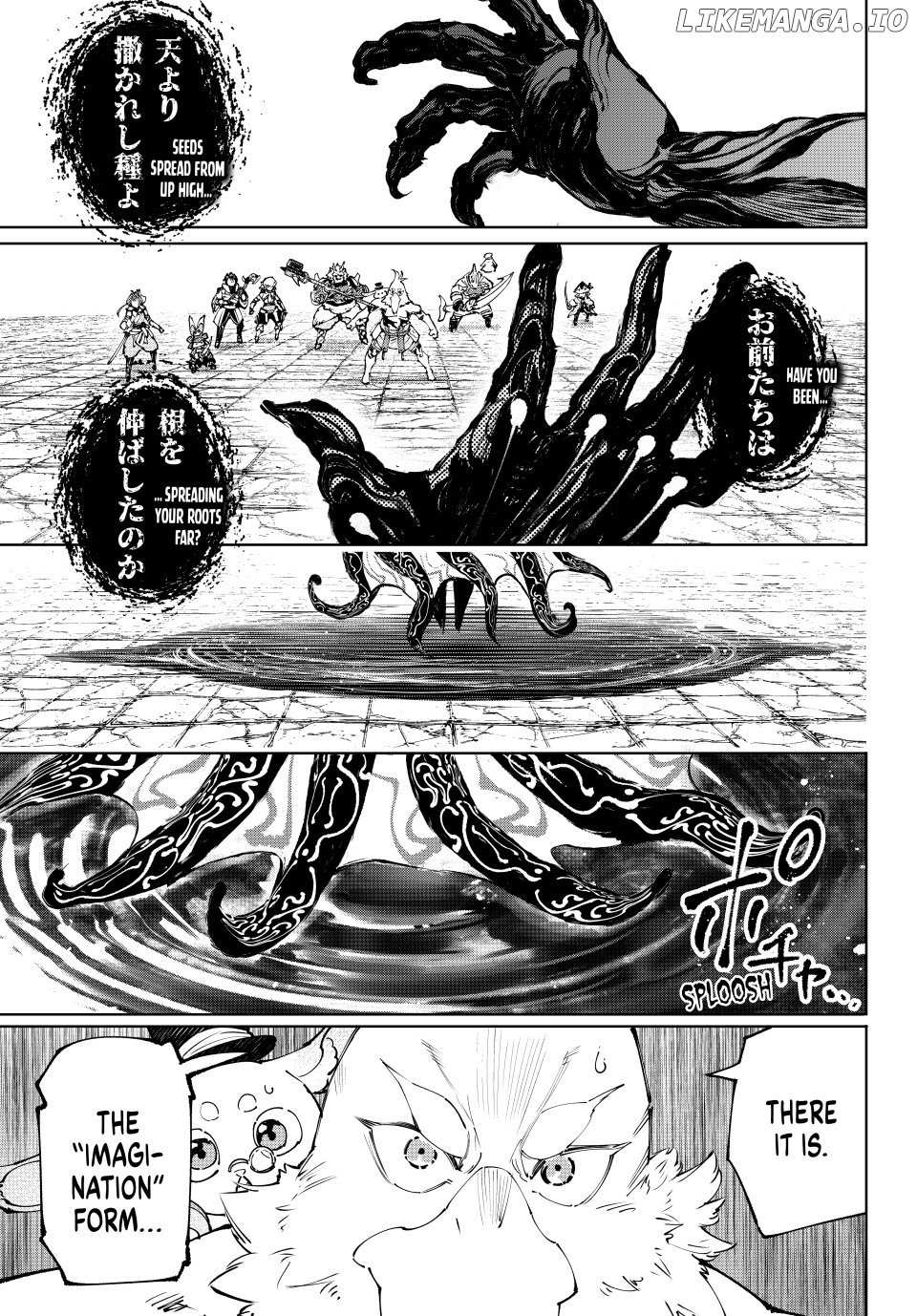 Shangri-La Frontier Chapter 193 - Page 5 in English