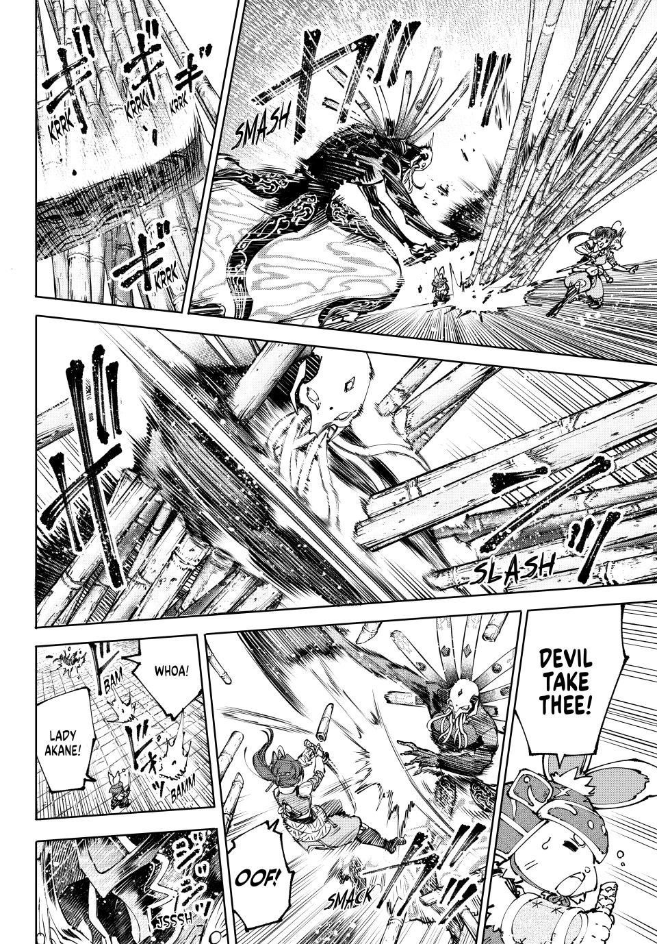 Shangri-La Frontier Chapter 195 - Page 11 in English