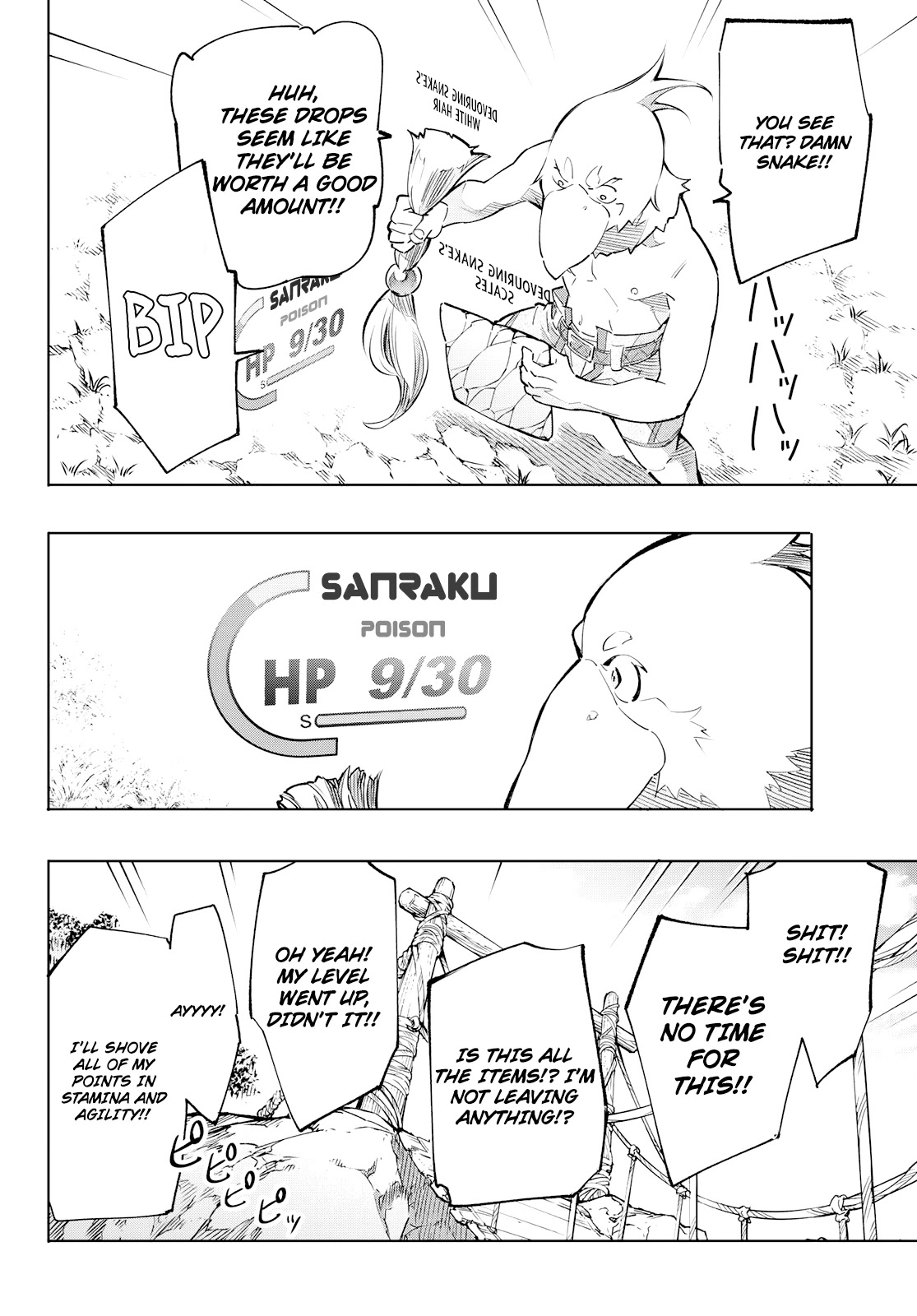Shangri-La Frontier Chapter 2 - Page 15 in English