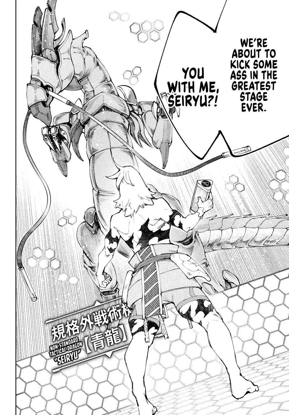 Shangri-La Frontier Chapter 201 - Page 18 in English