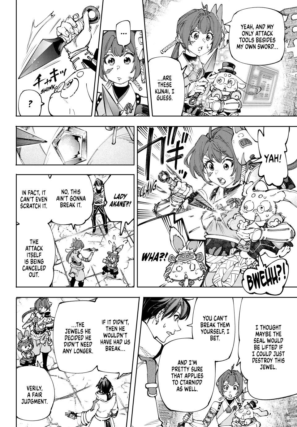 Shangri-La Frontier Chapter 201 - Page 8 in English