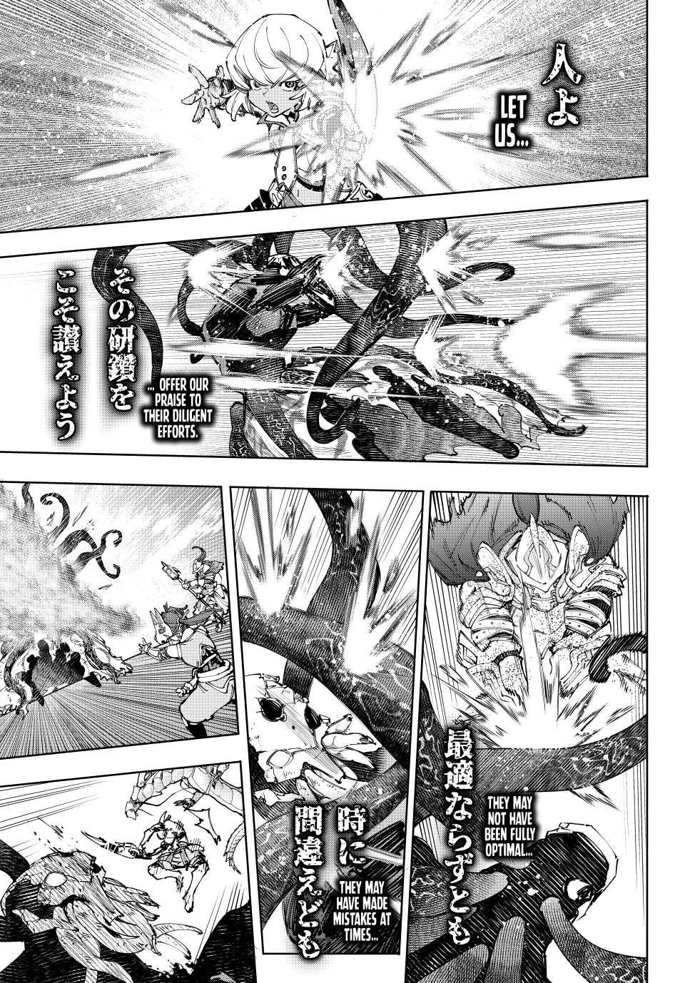 Shangri-La Frontier Chapter 205 - Page 15 in English