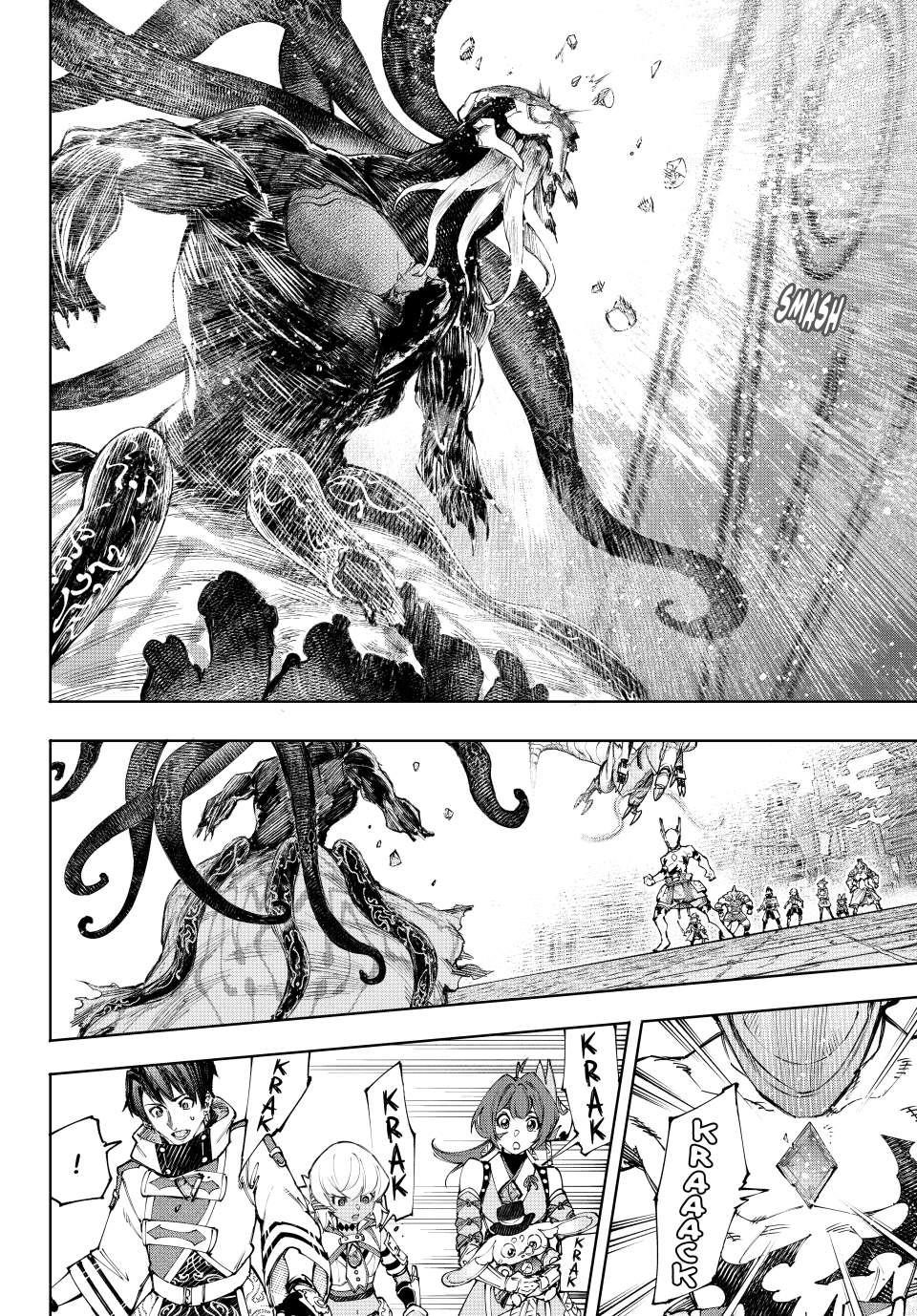 Shangri-La Frontier Chapter 205 - Page 9 in English