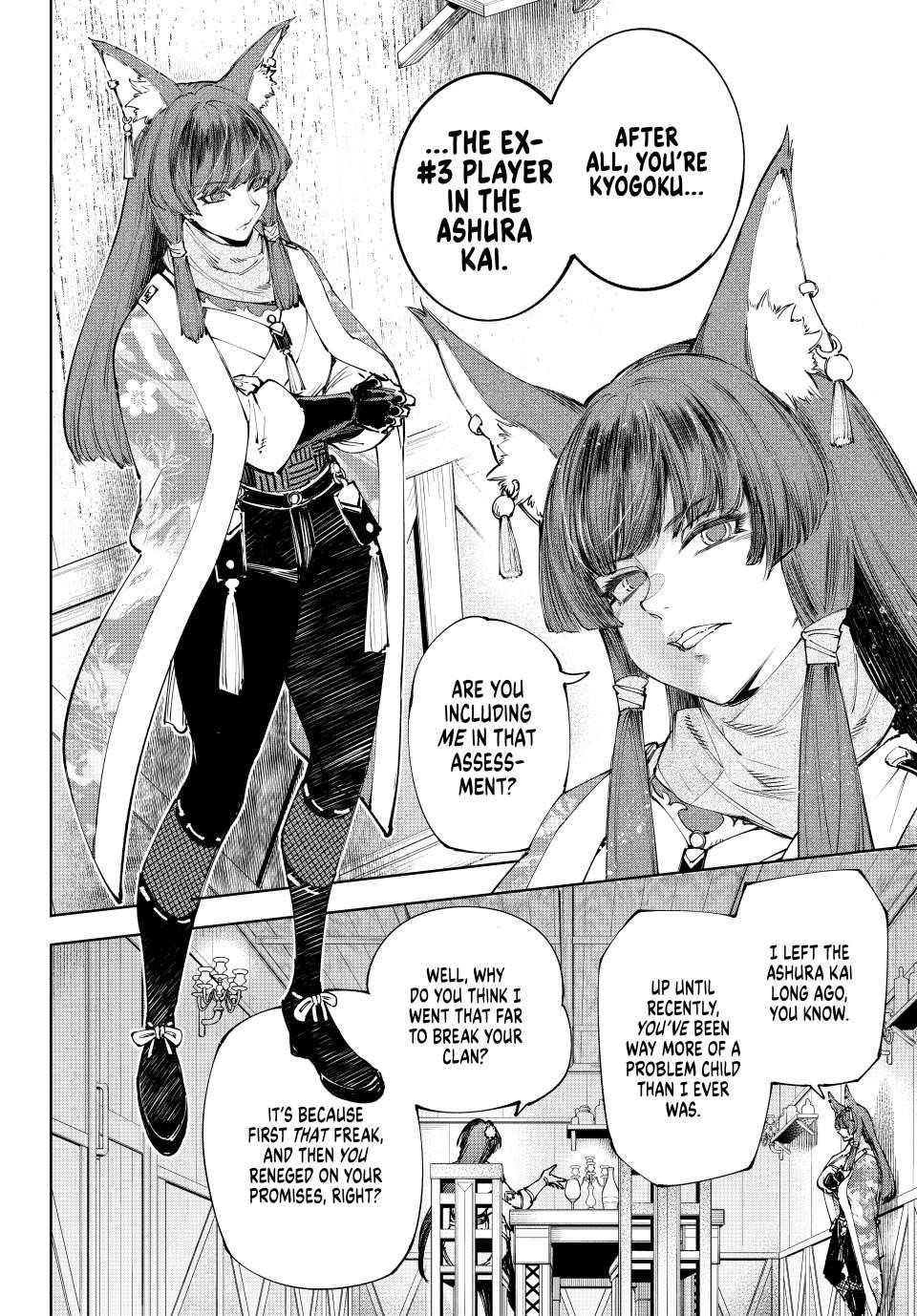 Shangri-La Frontier Chapter 209 - Page 16 in English