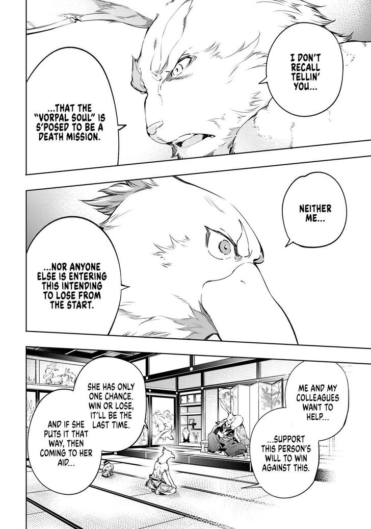 Shangri-La Frontier Chapter 22 - Page 4 in English