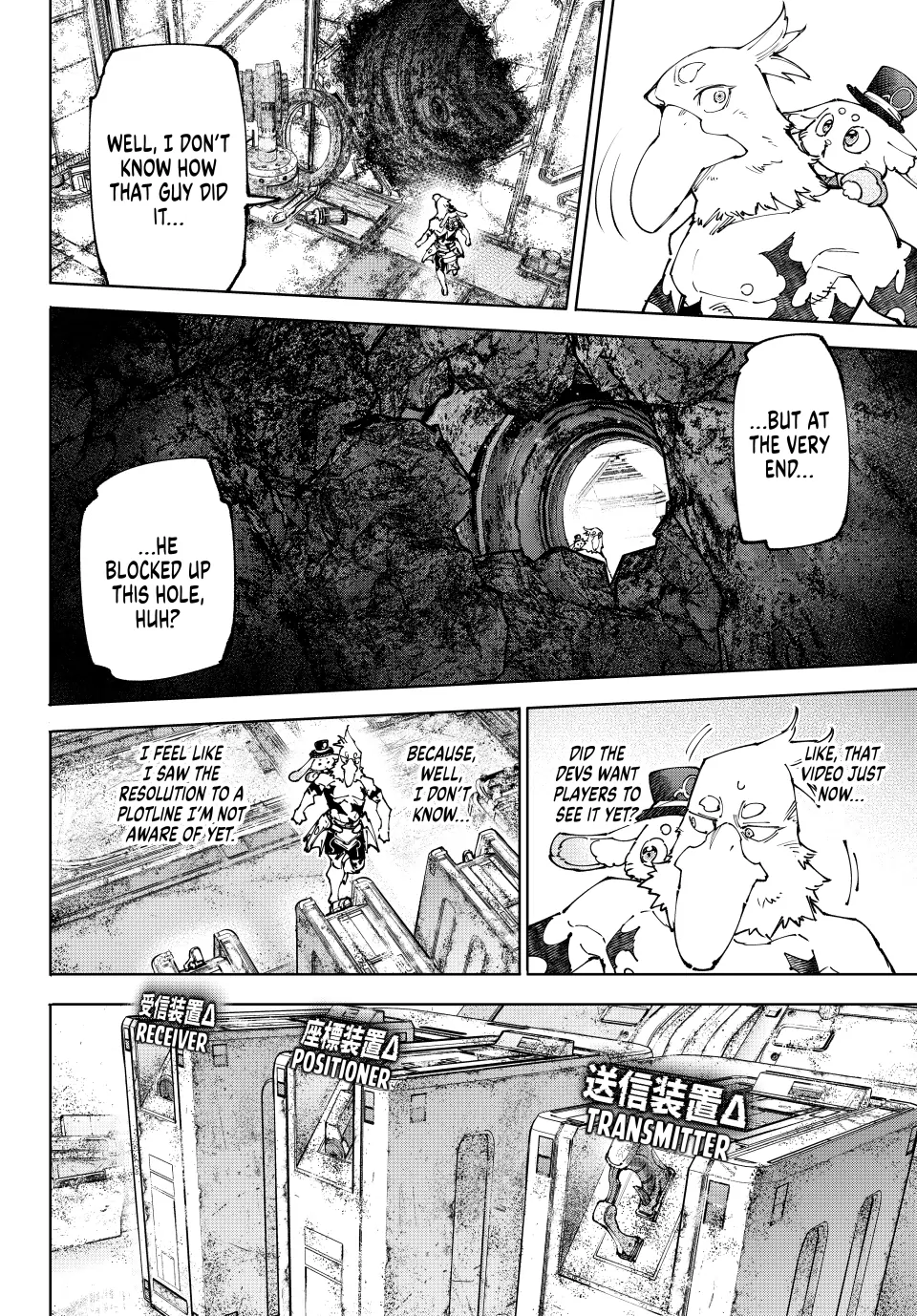 Shangri-La Frontier Chapter 220 - Page 14 in English