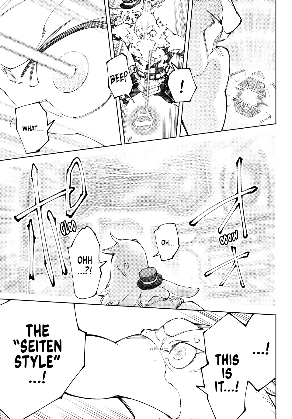 Shangri-La Frontier Chapter 221 - Page 3 in English