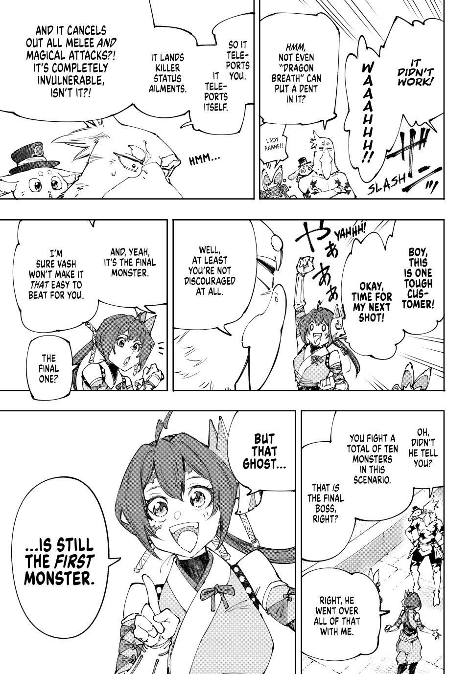 Shangri-La Frontier Chapter 225 - Page 17 in English