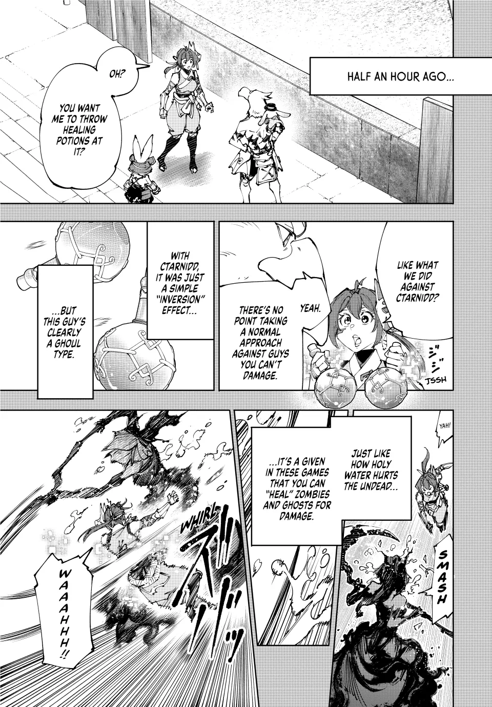 Shangri-La Frontier Chapter 226 - Page 3 in English