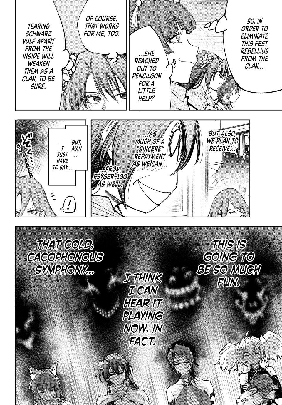 Shangri-La Frontier Chapter 231 - Page 5 in English