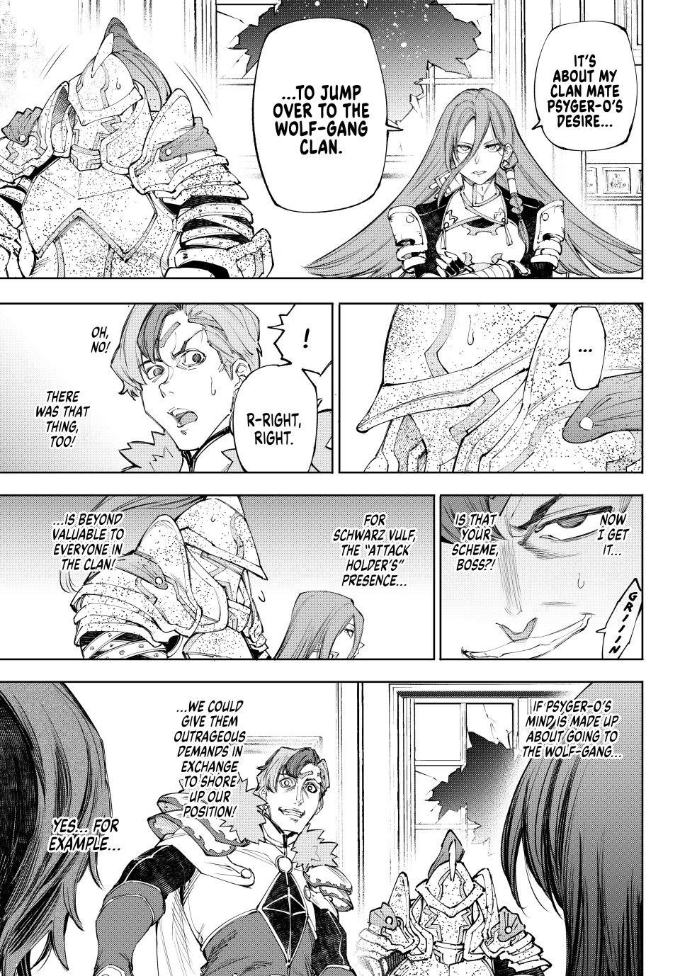 Shangri-La Frontier Chapter 232 - Page 7 in English
