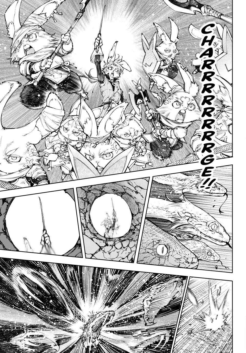 Shangri-La Frontier Chapter 240 - Page 16 in English