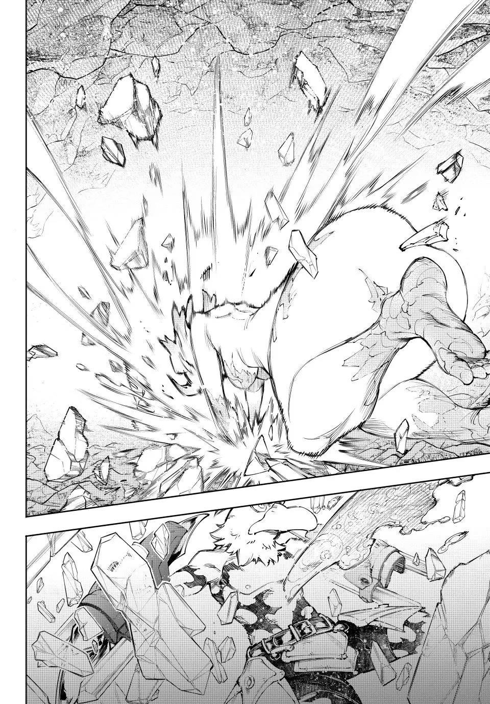 Shangri-La Frontier Chapter 242 - Page 10 in English