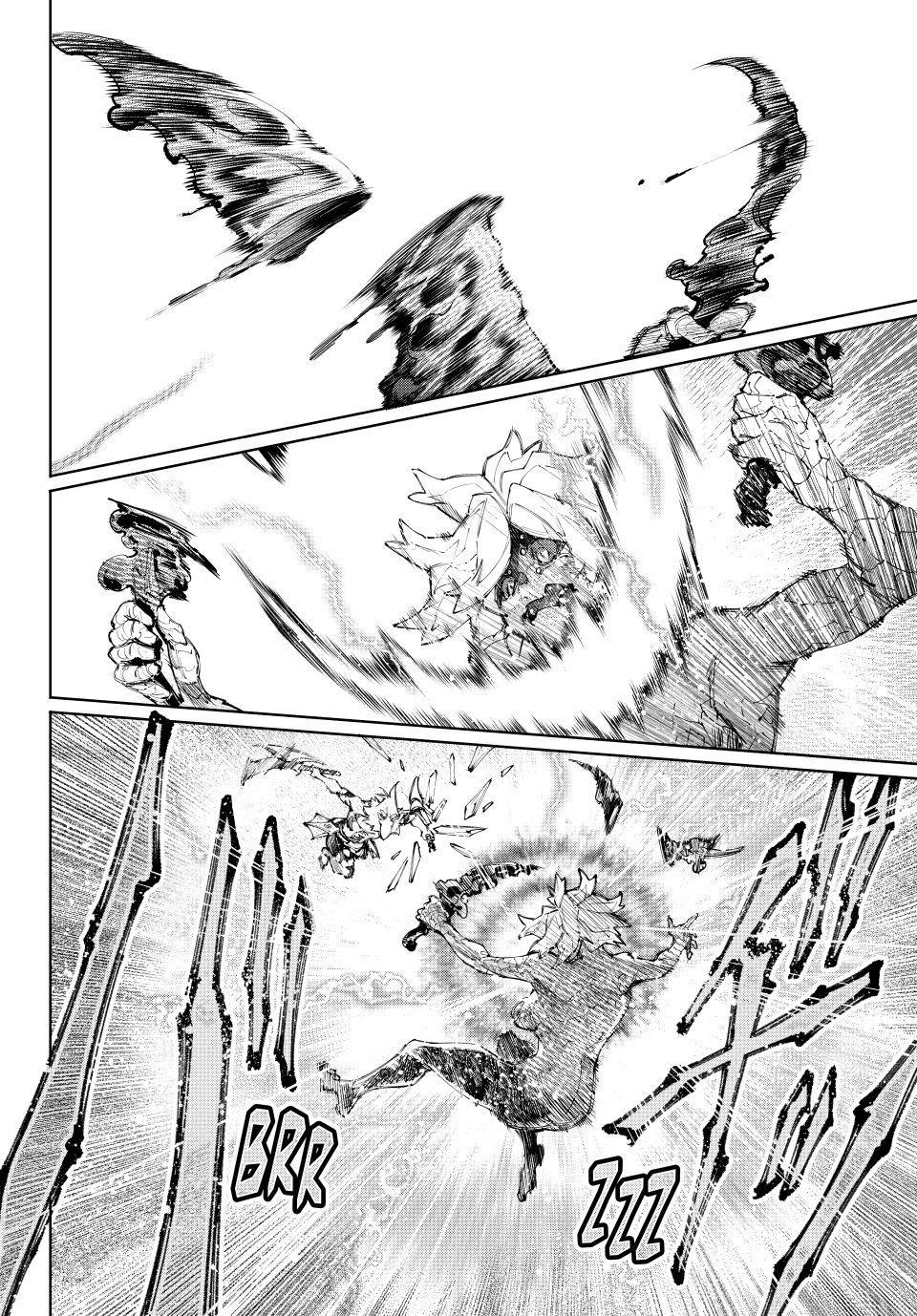 Shangri-La Frontier Chapter 244 - Page 11 in English