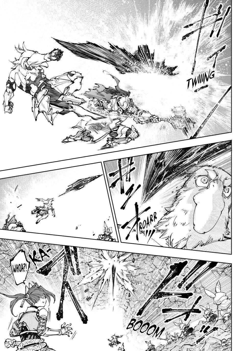 Shangri-La Frontier Chapter 247 - Page 3 in English