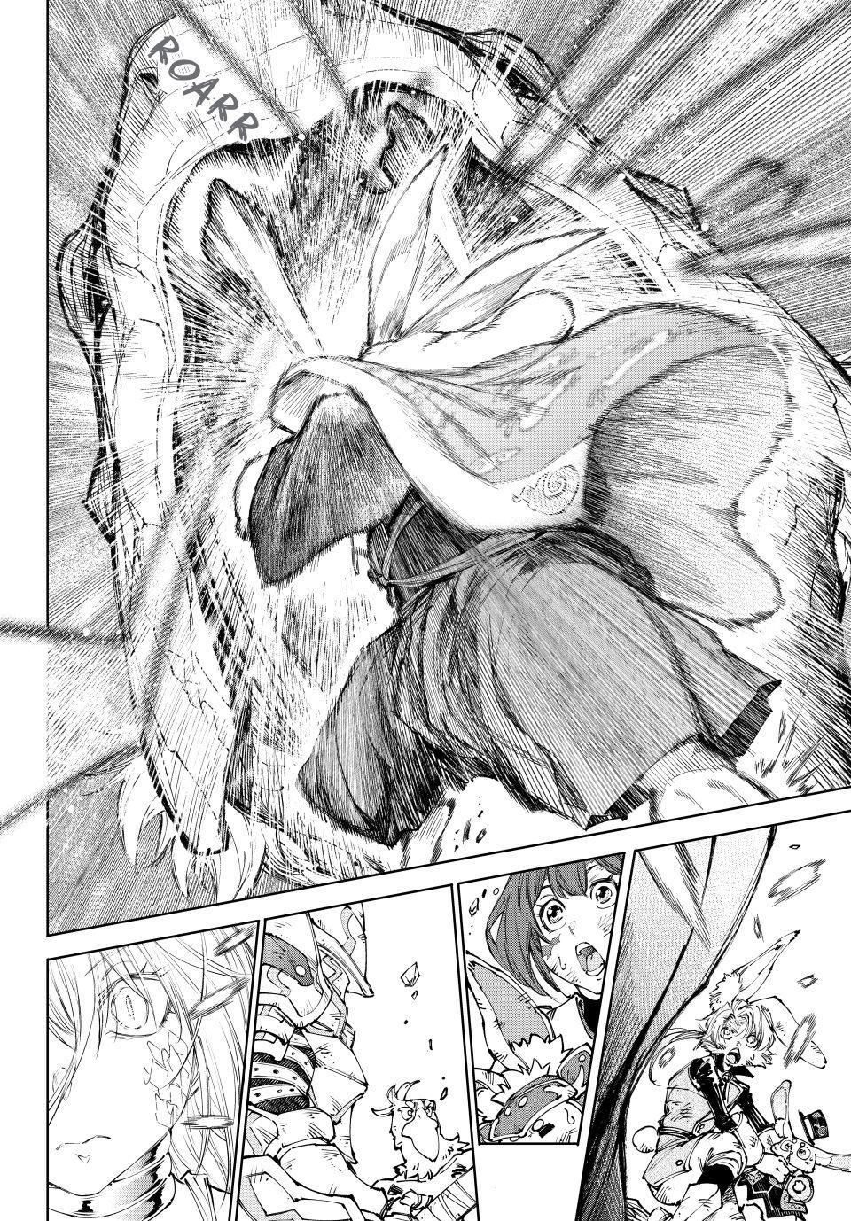 Shangri-La Frontier Chapter 249 - Page 10 in English