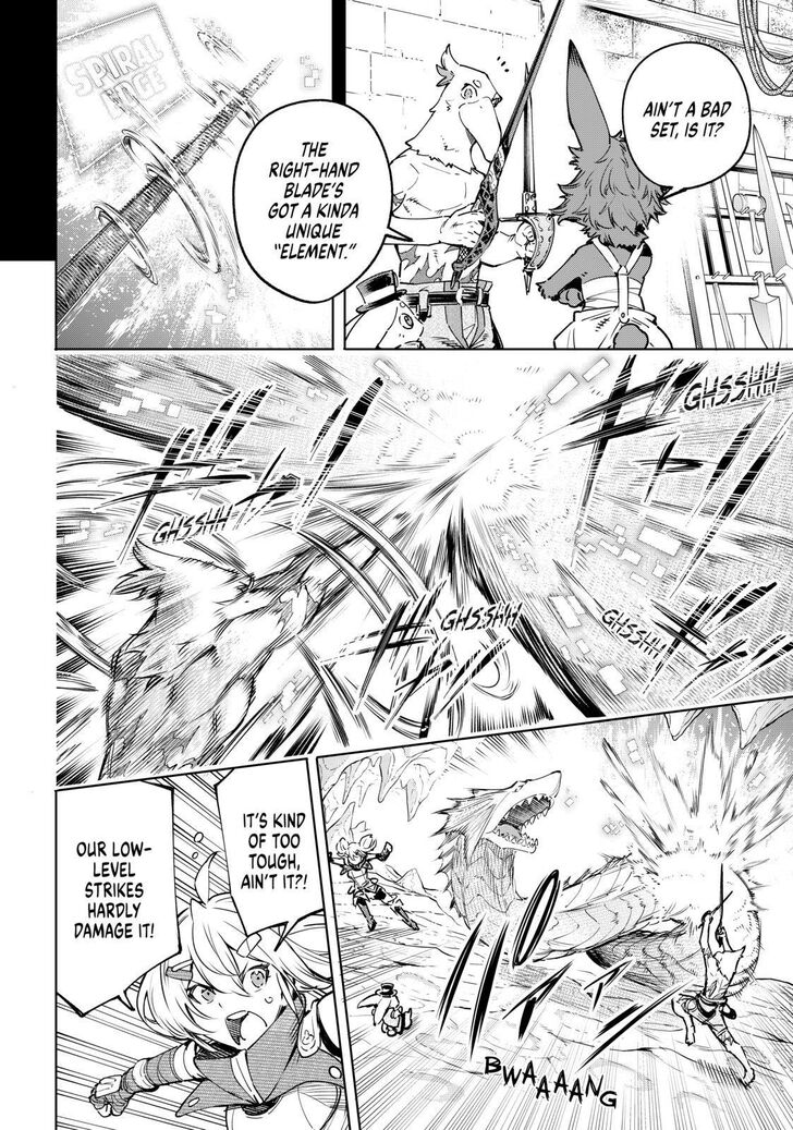 Shangri-La Frontier Chapter 25 - Page 4 in English
