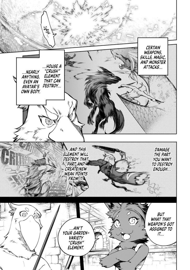 Shangri-La Frontier Chapter 25 - Page 5 in English