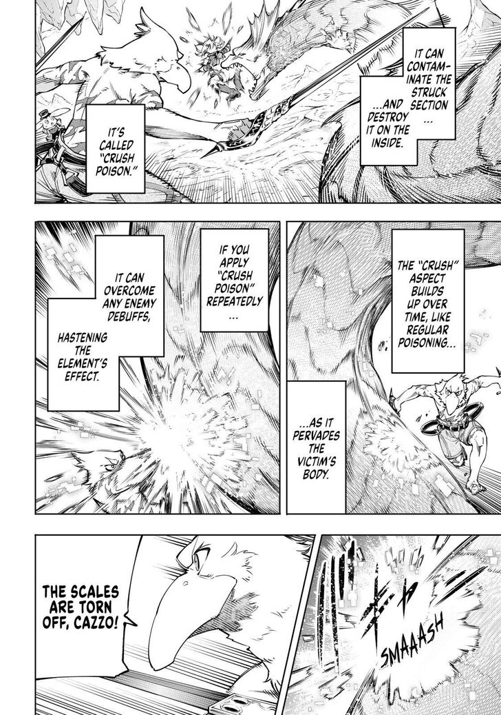 Shangri-La Frontier Chapter 25 - Page 6 in English
