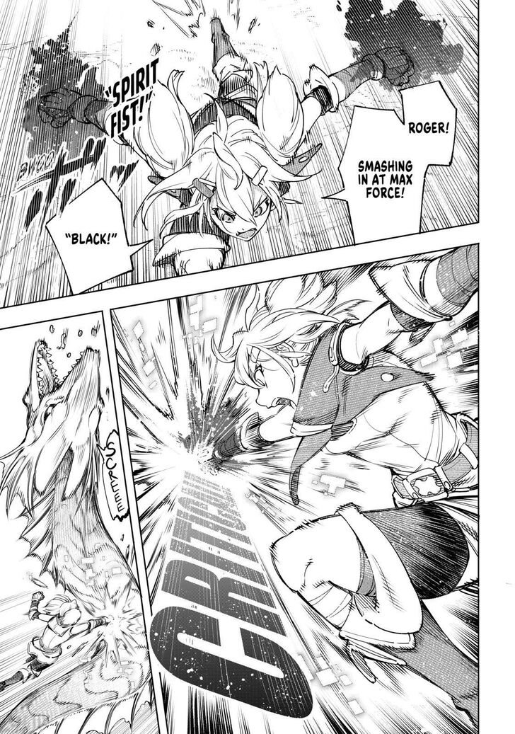Shangri-La Frontier Chapter 25 - Page 7 in English