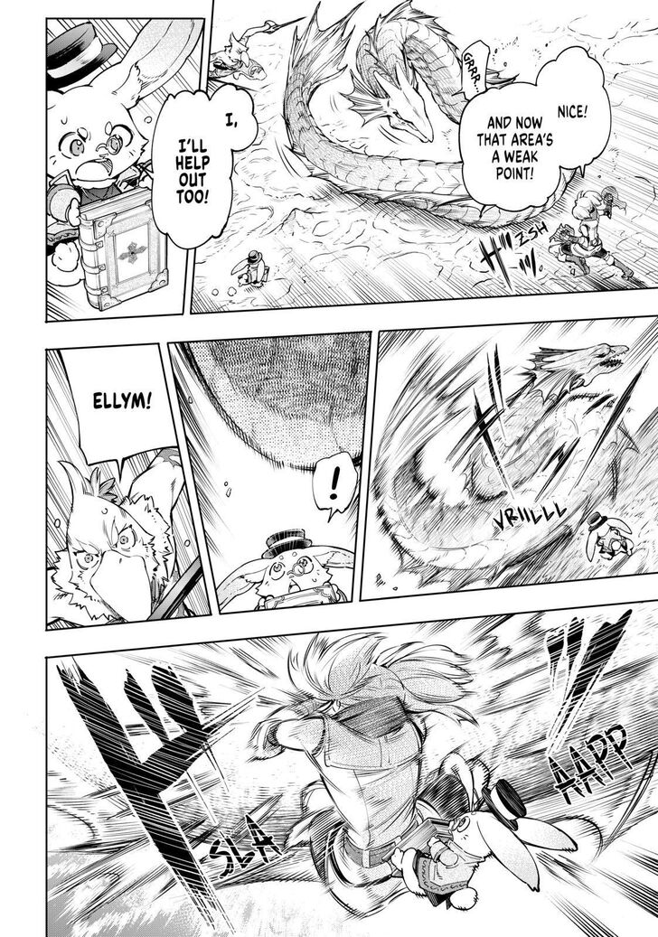 Shangri-La Frontier Chapter 25 - Page 8 in English